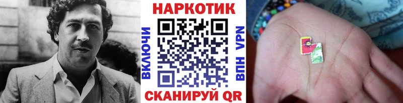 Купить наркотики сайты Светлоград ГАШ APVP МЕФ Бошки Шишки