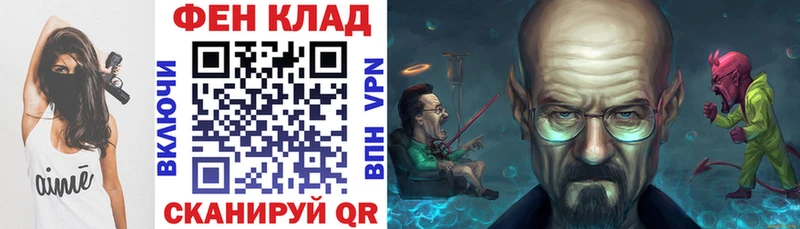АМФ Розовый  Светлоград 