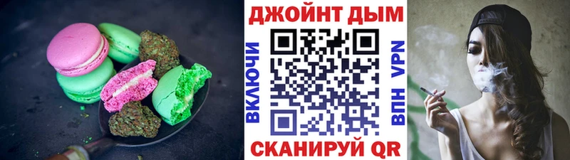 ОМГ ОМГ ONION  Светлоград  Печенье с ТГК марихуана 
