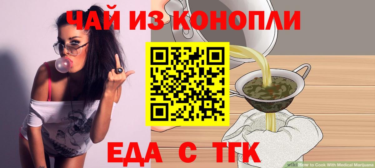 МЕТАМФЕТАМИН Светлоград