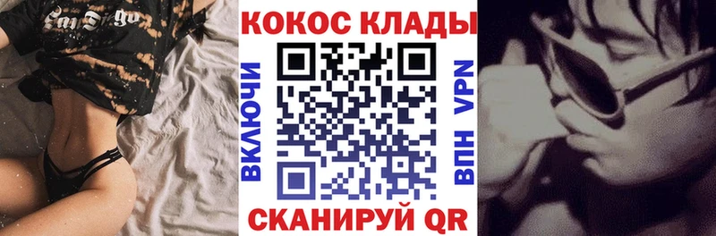 Cocaine Боливия  цена   Светлоград 