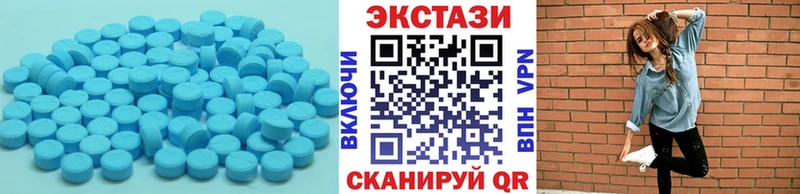 Экстази 280мг  где можно купить наркотик  Светлоград 
