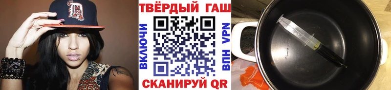 ГАШИШ убойный blacksprut tor Светлоград