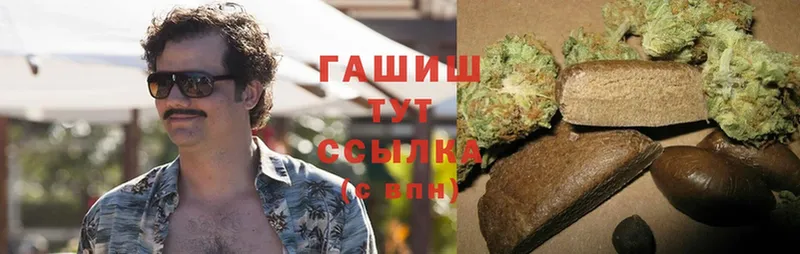 ГАШ Cannabis  цена   Светлоград 