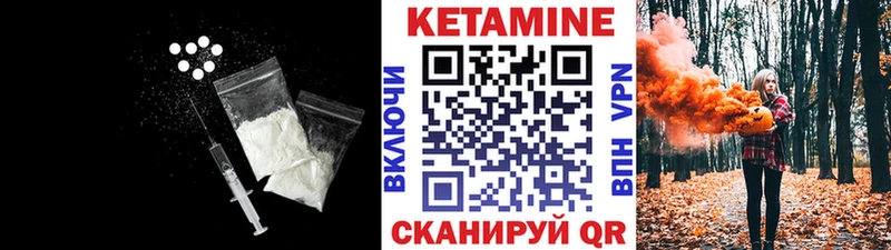 магазин  наркотиков  Светлоград  КЕТАМИН VHQ 
