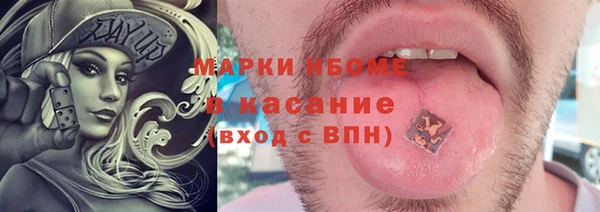 дмт Новокубанск