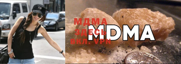 MDMA Premium VHQ Волосово