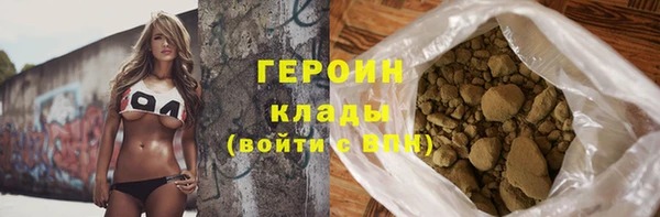 MDMA Premium VHQ Волосово