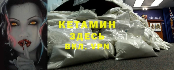 скорость mdpv Новозыбков