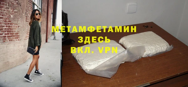 альфа пвп Новодвинск