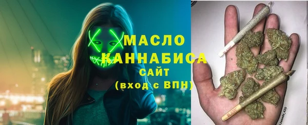 скорость mdpv Новозыбков