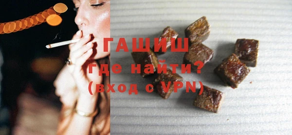 скорость mdpv Новозыбков