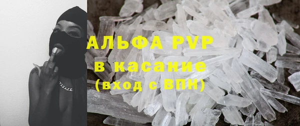 MDMA Premium VHQ Волосово