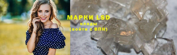скорость mdpv Новозыбков