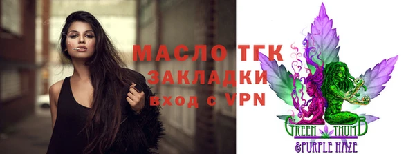 дмт Новокубанск