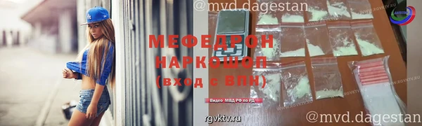 скорость mdpv Новозыбков