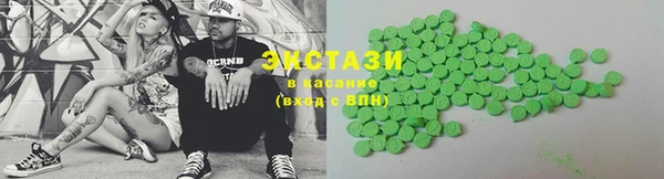 MDMA Premium VHQ Волосово