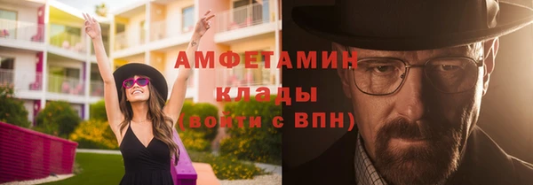 эйфоретик Нязепетровск