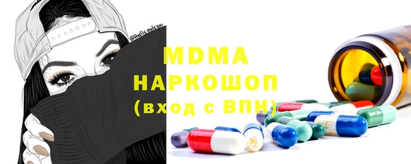 дмт Новокубанск