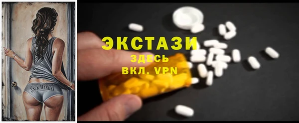скорость mdpv Новозыбков
