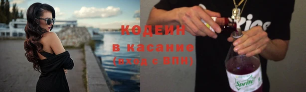 эйфоретик Нязепетровск