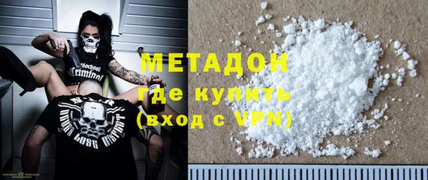 MDMA Premium VHQ Волосово