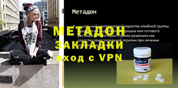 скорость mdpv Новозыбков
