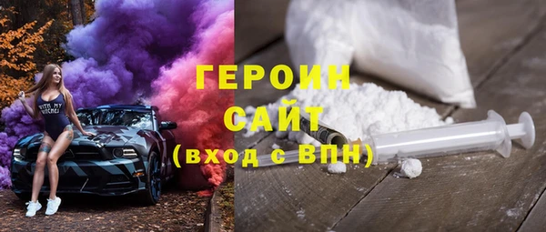 скорость mdpv Новозыбков