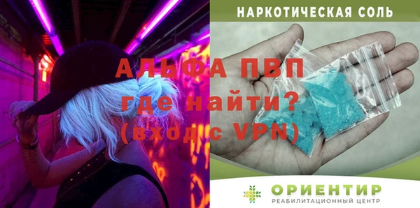 MDMA Premium VHQ Волосово