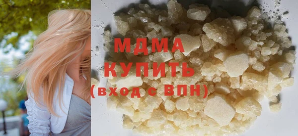 MDMA Premium VHQ Волосово