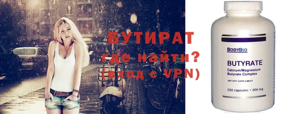 скорость mdpv Новозыбков