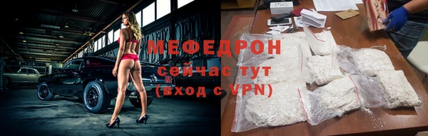 скорость mdpv Новозыбков