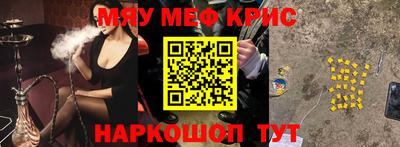 COCAINE Бугуруслан