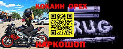 ешки Бузулук