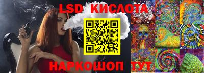 ешки Бузулук