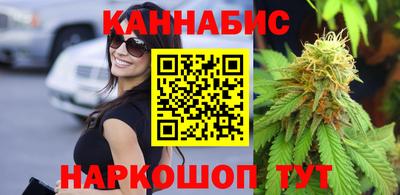 дистиллят марихуана Будённовск