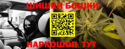 ешки Бузулук