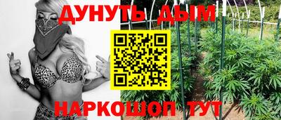 дистиллят марихуана Будённовск