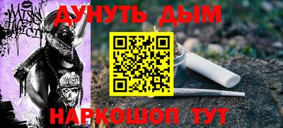дистиллят марихуана Будённовск