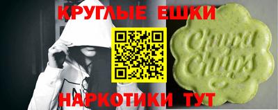 ешки Бузулук