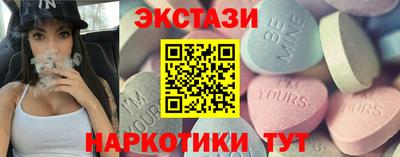 COCAINE Бугуруслан