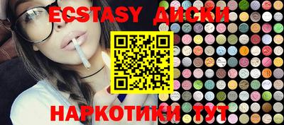 COCAINE Бугуруслан