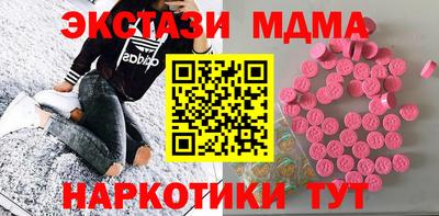 COCAINE Бугуруслан
