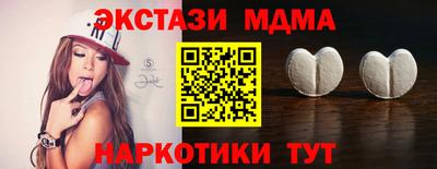 COCAINE Бугуруслан
