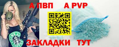 ешки Бузулук