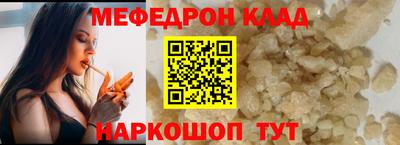 альфа пвп Абакан