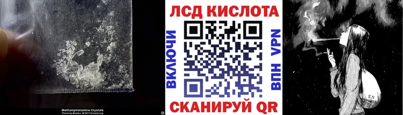 Лсд 25 экстази ecstasy  Светлоград 