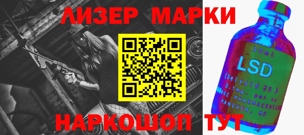 Светлоград  Лсд 25 экстази ecstasy  Лсд 25 экстази ecstasy  Вход с VPN 