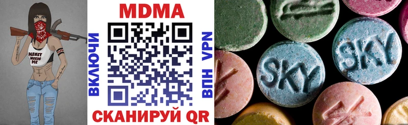 MDMA молли  Светлоград 