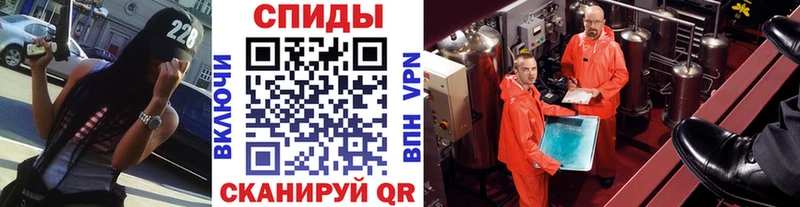 Метамфетамин кристалл Светлоград